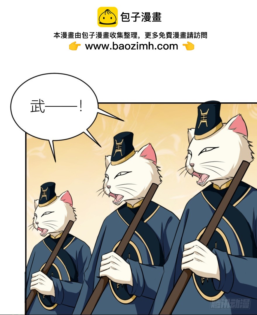 第八十九回 锦飞禁言-第89话