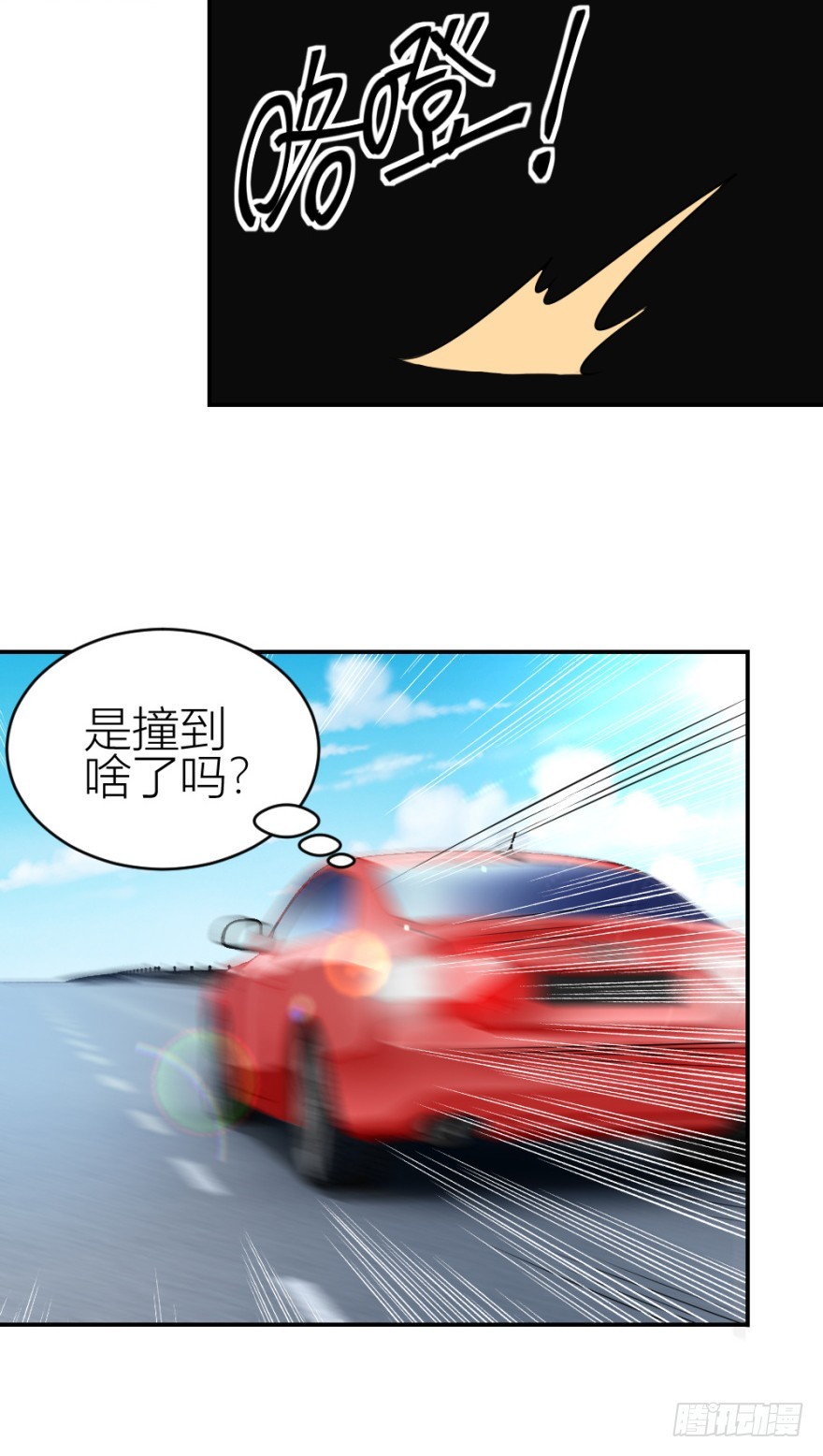 第八十九回 锦飞禁言-第89话