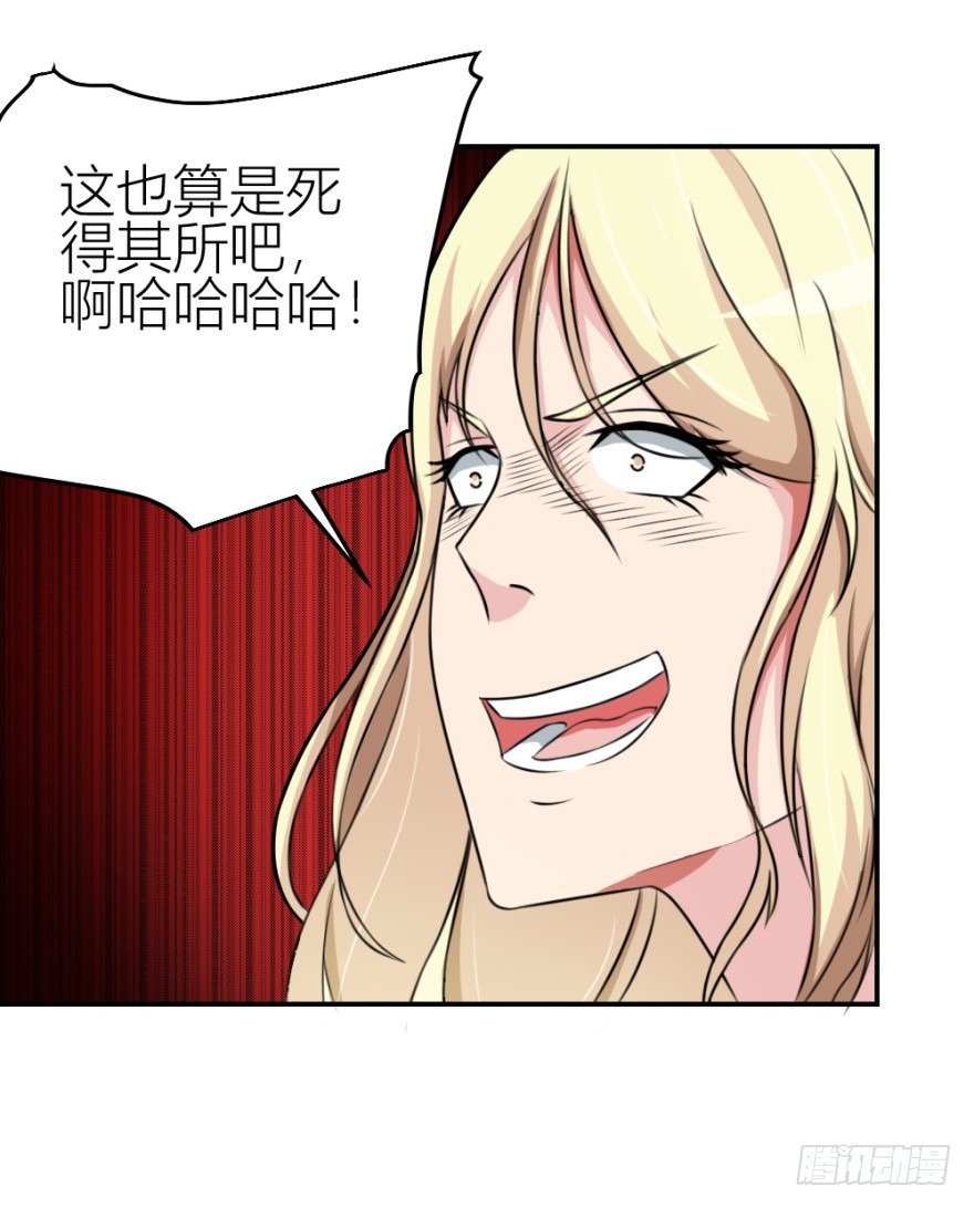 第八十九回 锦飞禁言-第89话