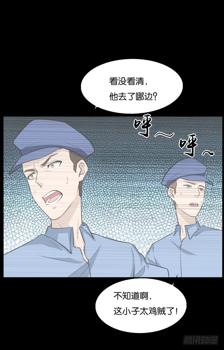 第九十一回 猫奴锦飞-第91话