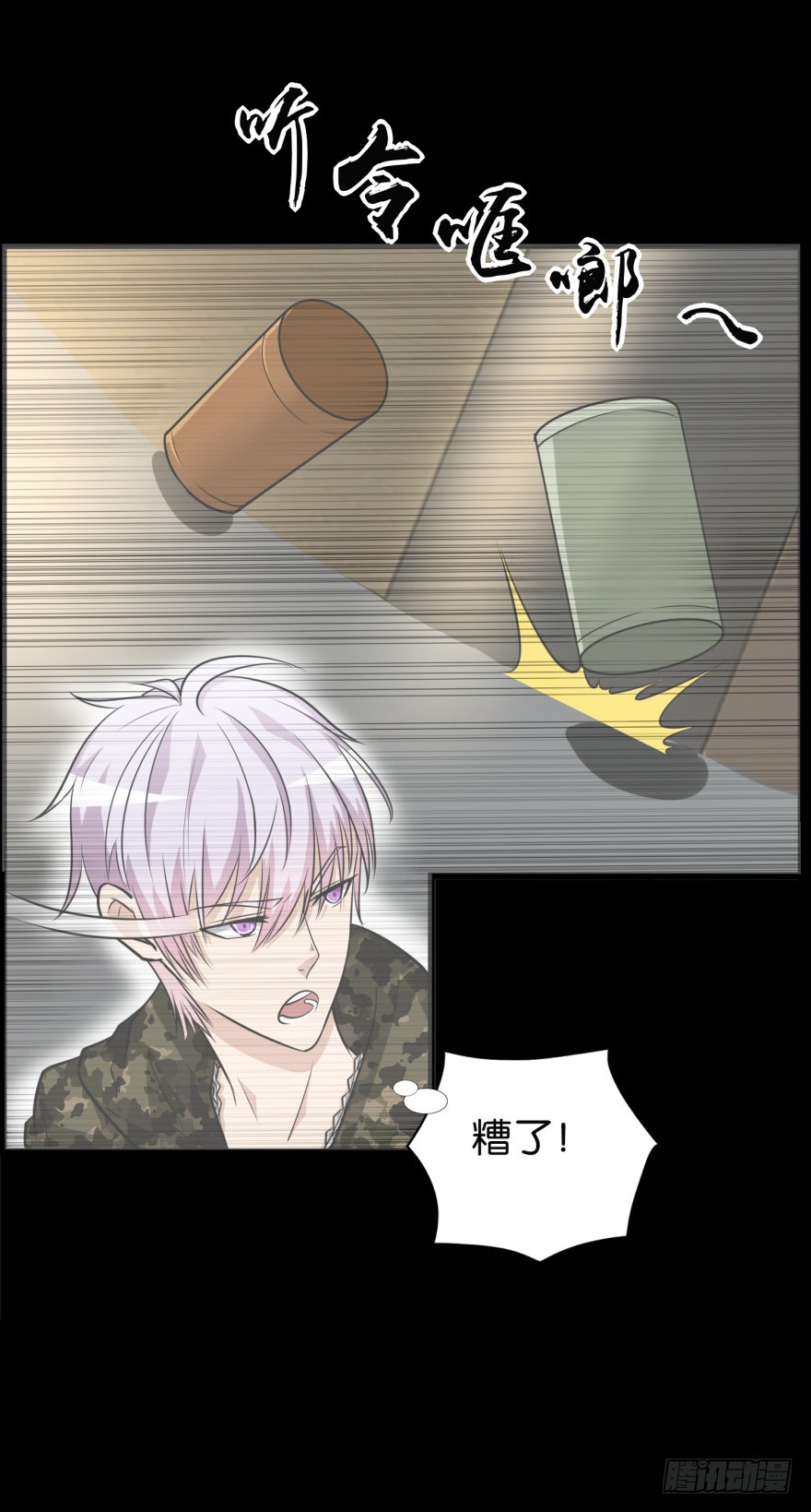 第九十一回 猫奴锦飞-第91话