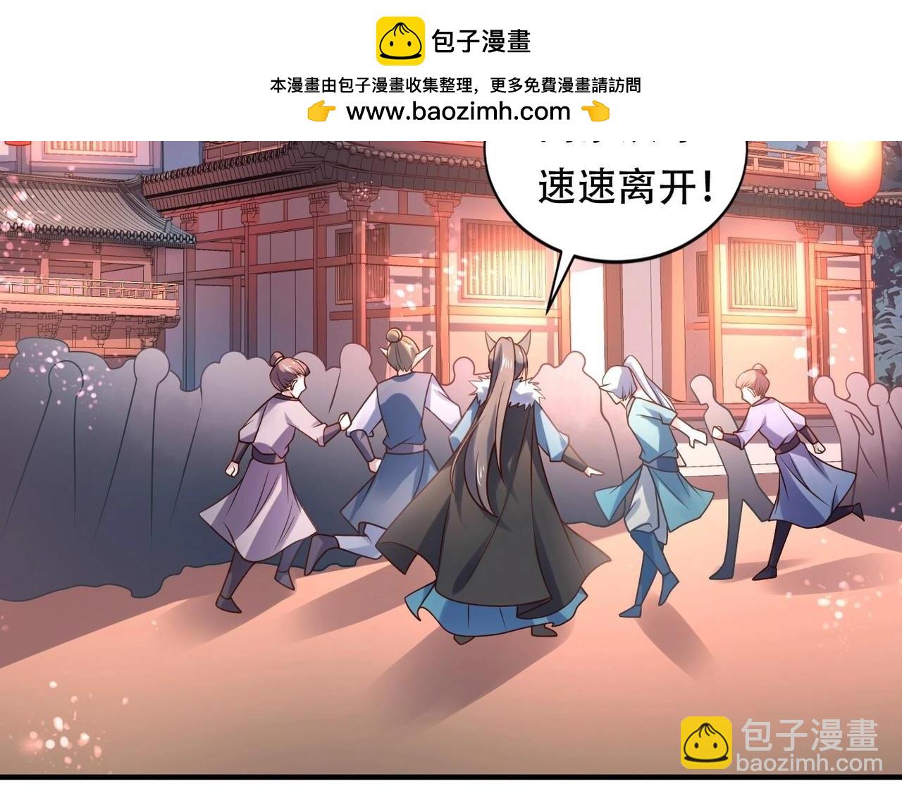 第66话 面具下的秘密-第113话
