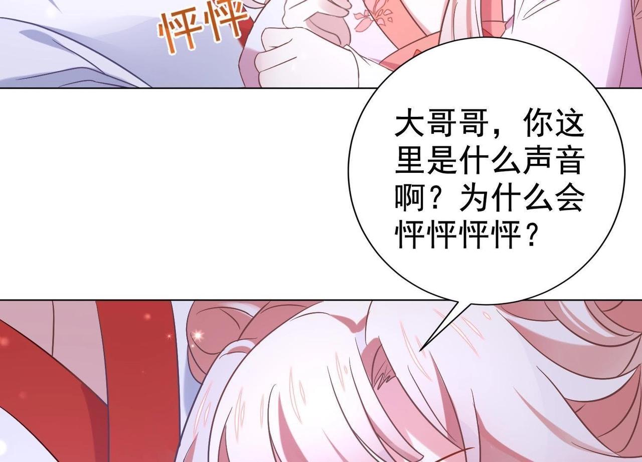 第4话 神魂离体来见你(1/3)-第19话