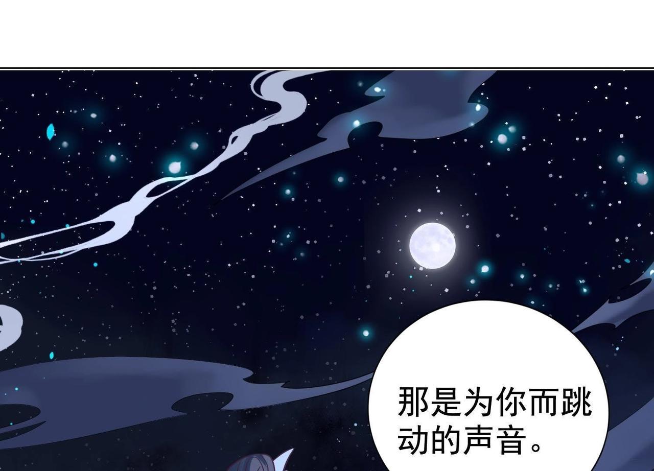 第4话 神魂离体来见你(1/3)-第19话