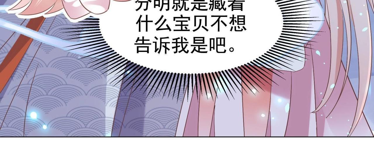 第4话 神魂离体来见你(1/3)-第19话