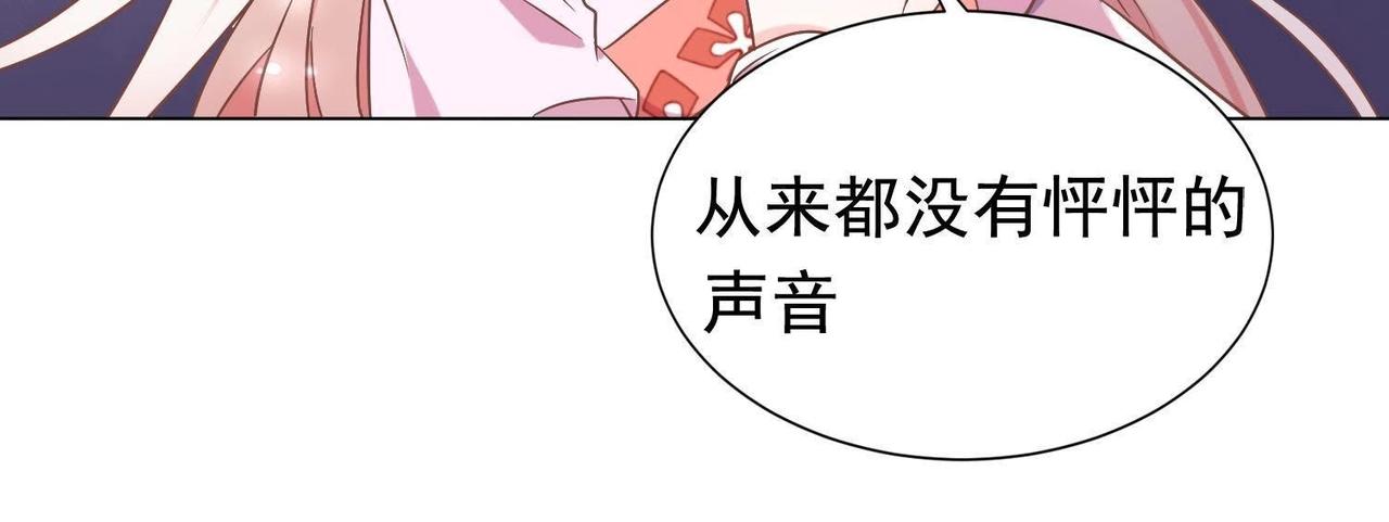 第4话 神魂离体来见你(1/3)-第19话