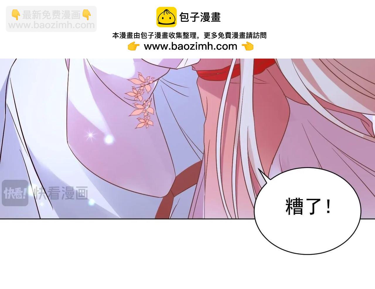 第4话 神魂离体来见你(1/3)-第19话