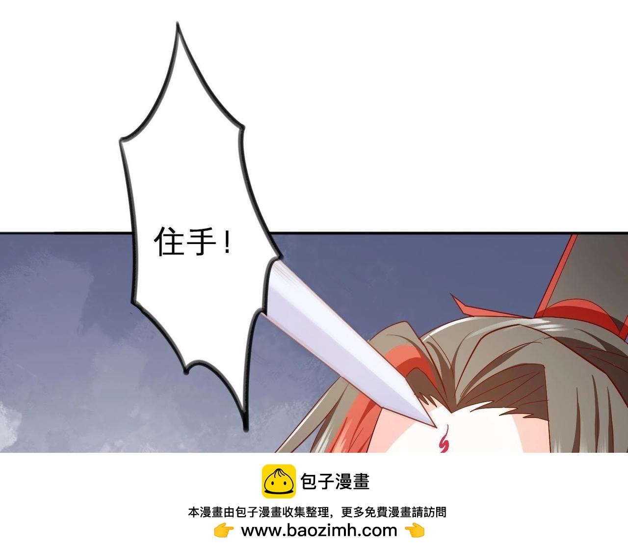 第1话 血祭共生(1/4)-第67话