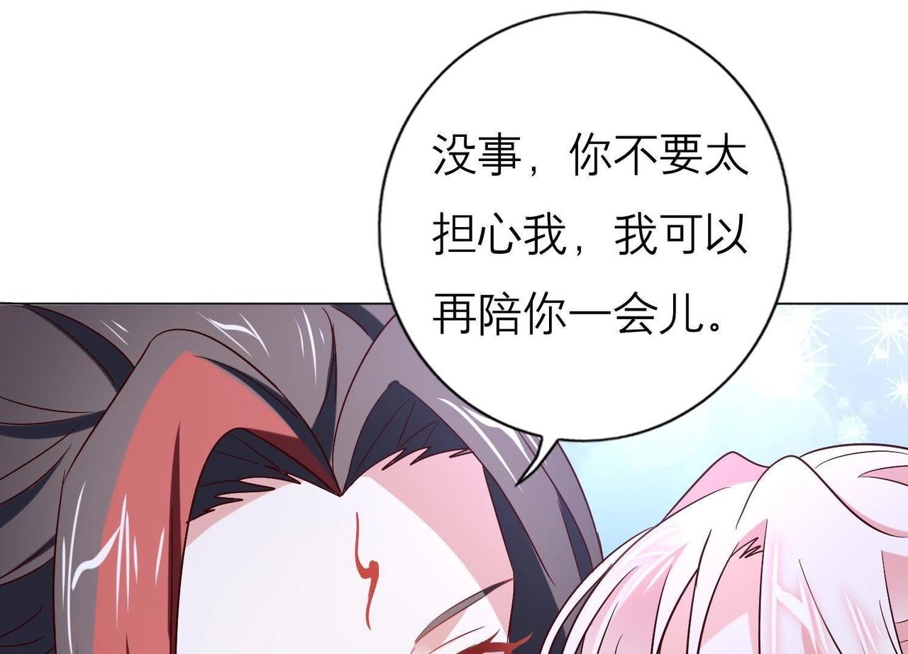 第3话 月下的约定(1/3)-第81话