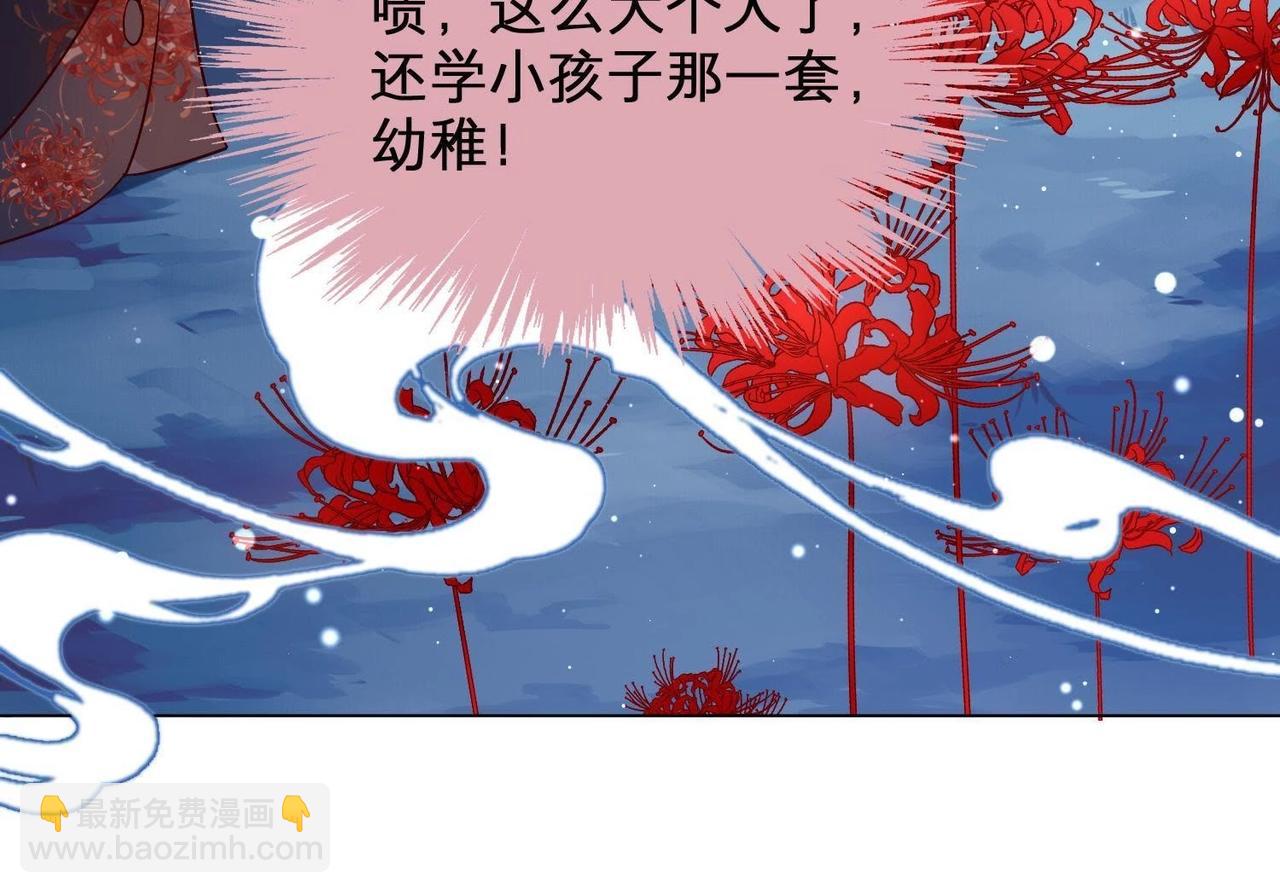 第3话 月下的约定(1/3)-第81话
