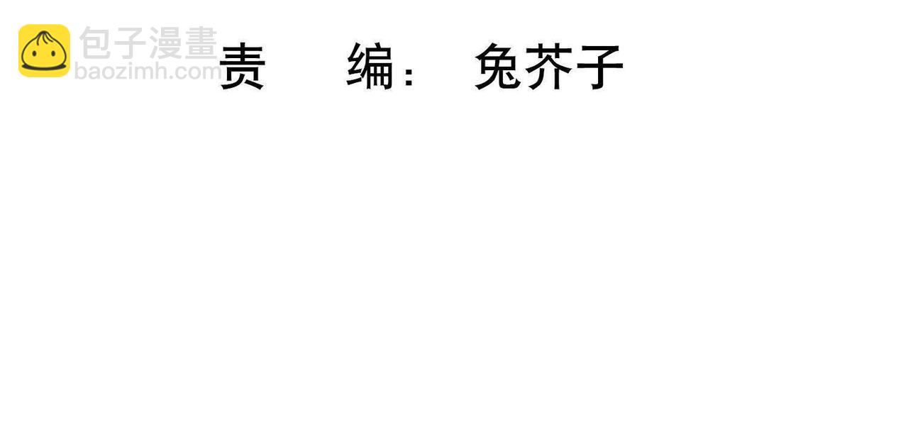第3话 月下的约定(1/3)-第81话