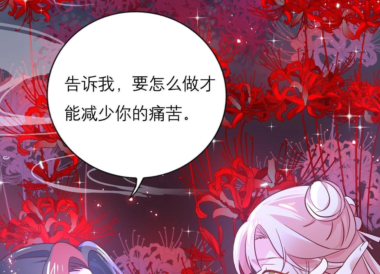 第3话 月下的约定(1/3)-第81话
