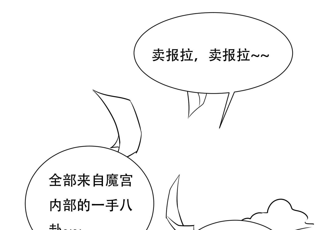 三连更预告小剧场-第89话