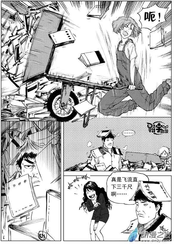 第12回 寻觅破解之法-第13话