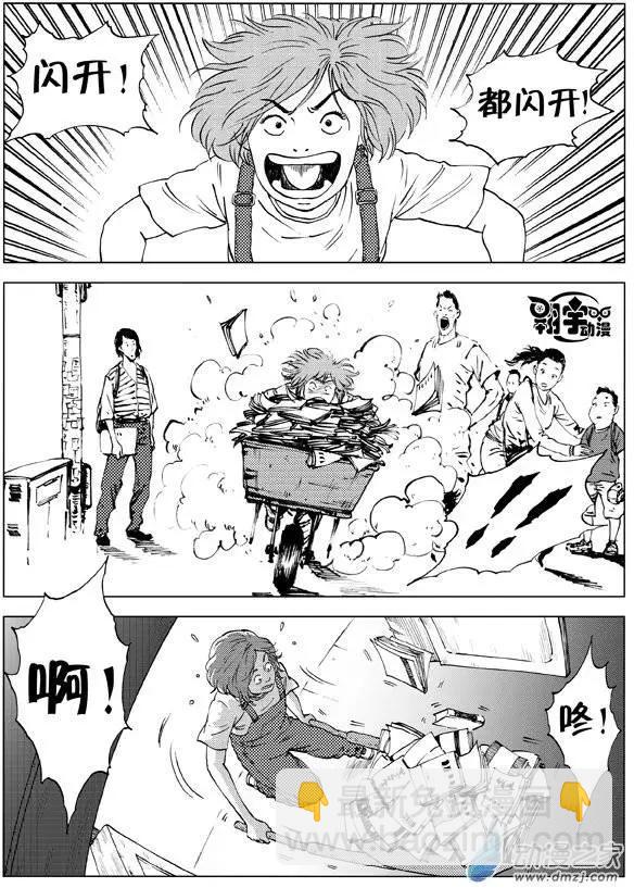 第12回 寻觅破解之法-第13话