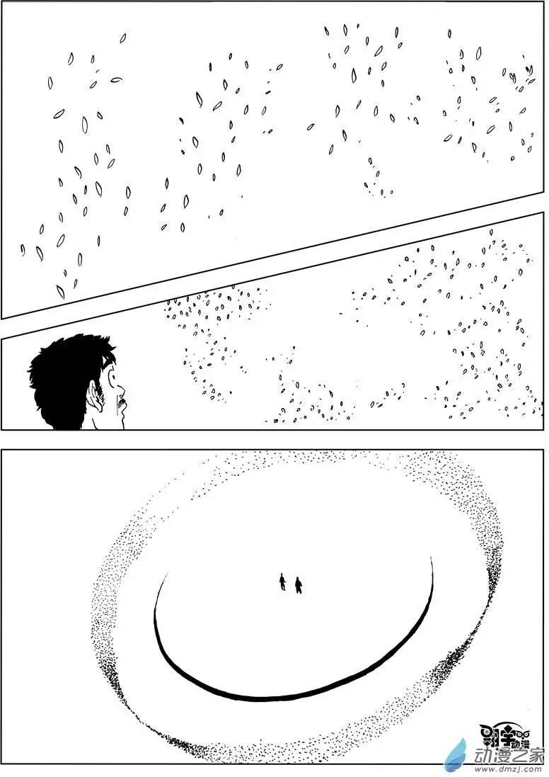 第33回 这里是天界-第35话