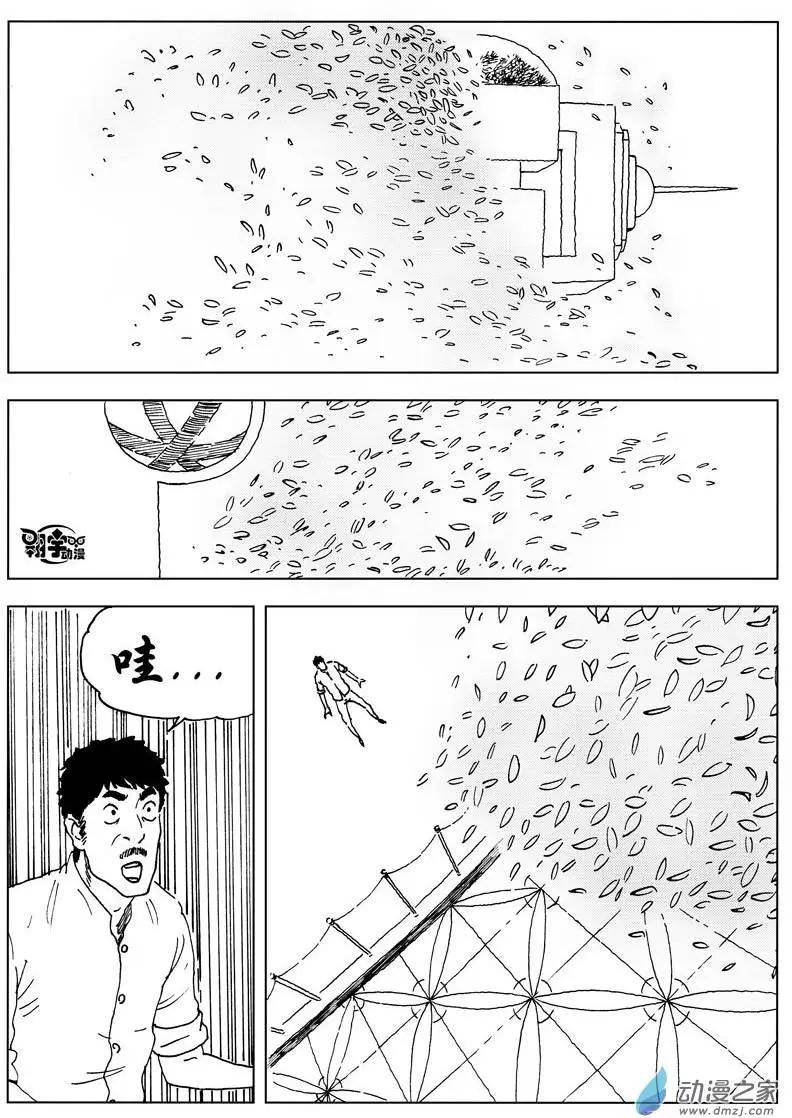 第33回 这里是天界-第35话