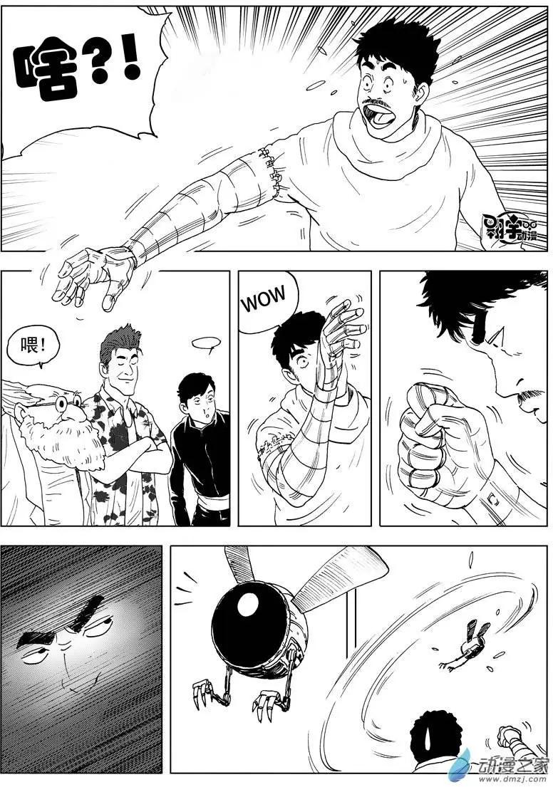 第35回 新式武器-第37话