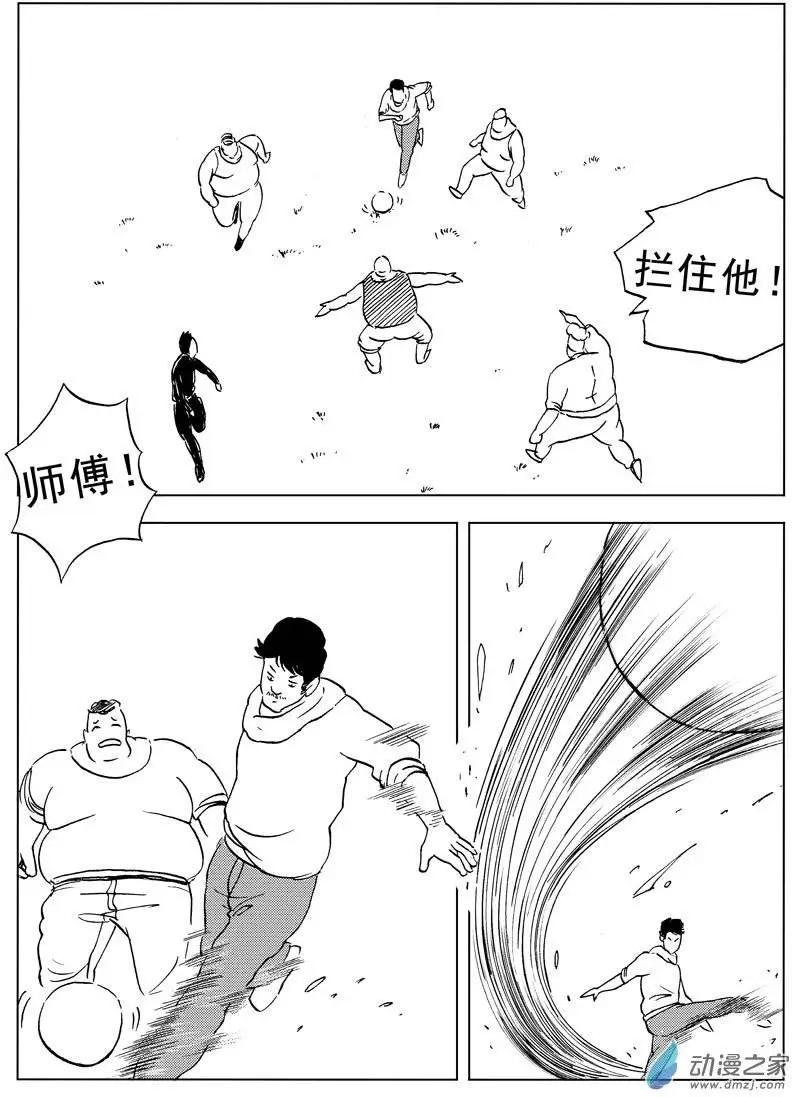番外一-第45话