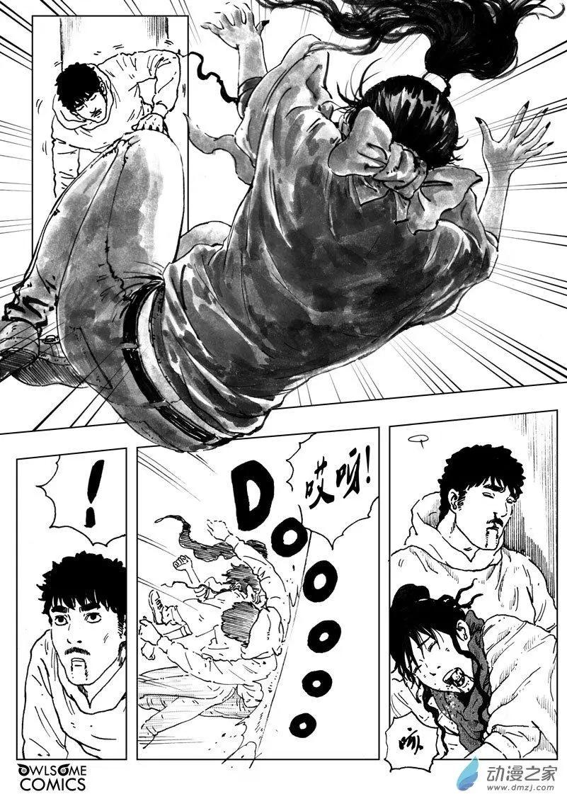 第47回 致命一击-第51话