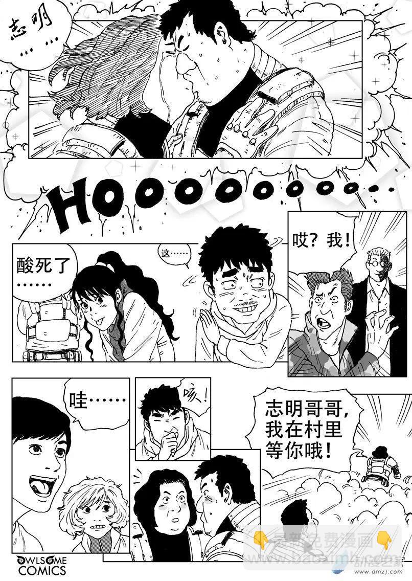 第51回 母女相见-第55话