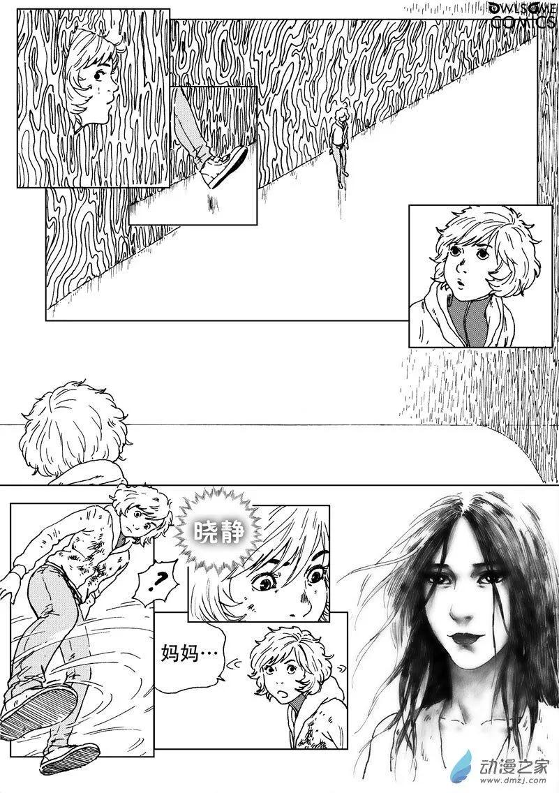 第51回 母女相见-第55话