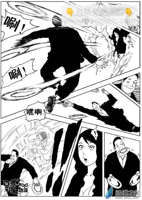 第06回 挑战-第7话