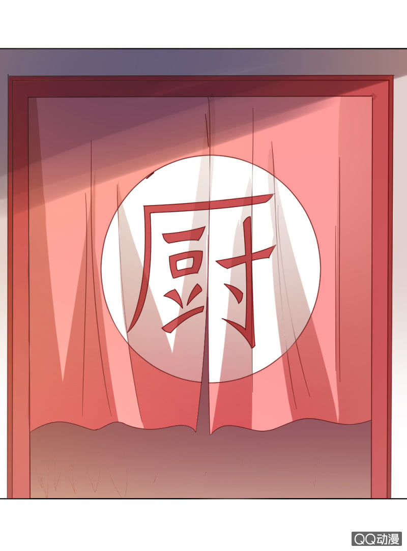 无赖王妃【32说明】-第33话