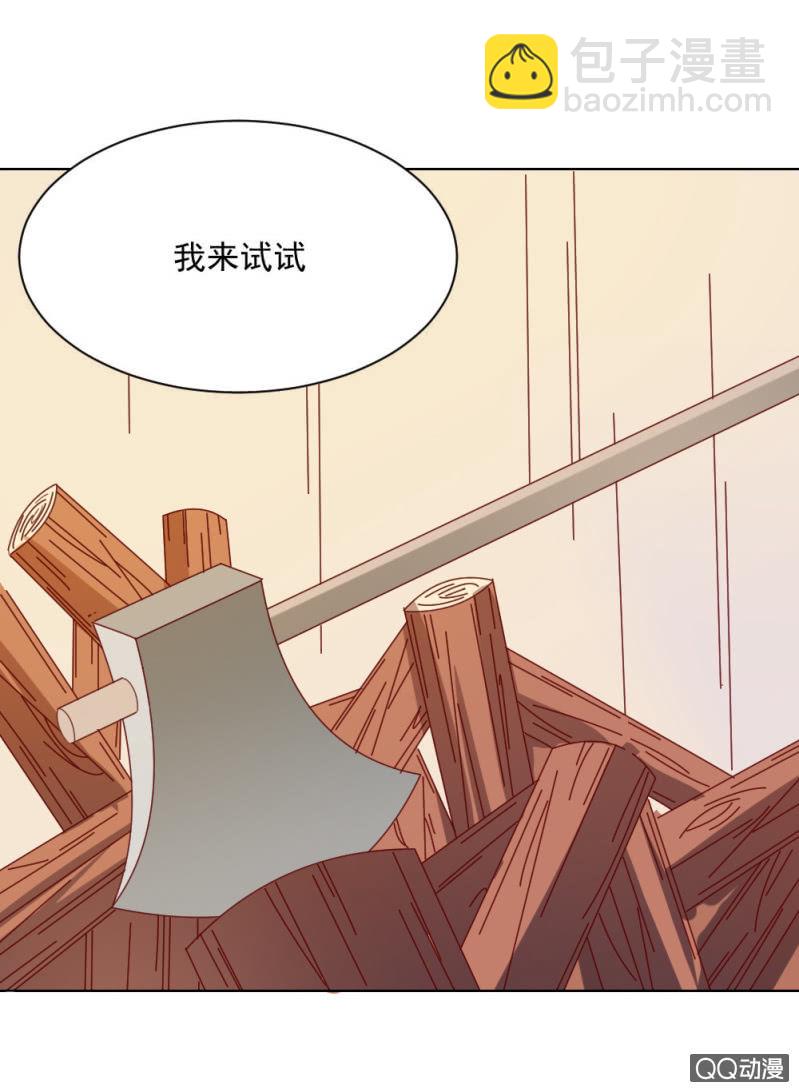 无赖王妃【32说明】-第33话