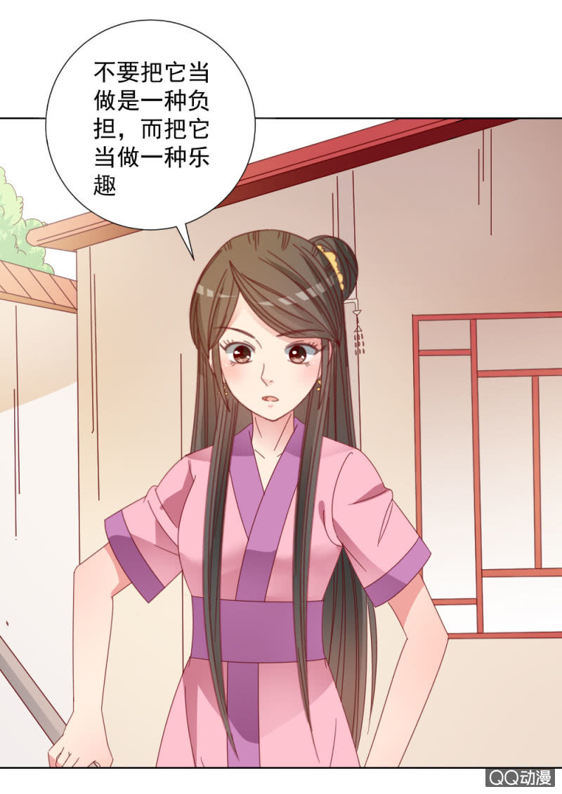 无赖王妃【32说明】-第33话
