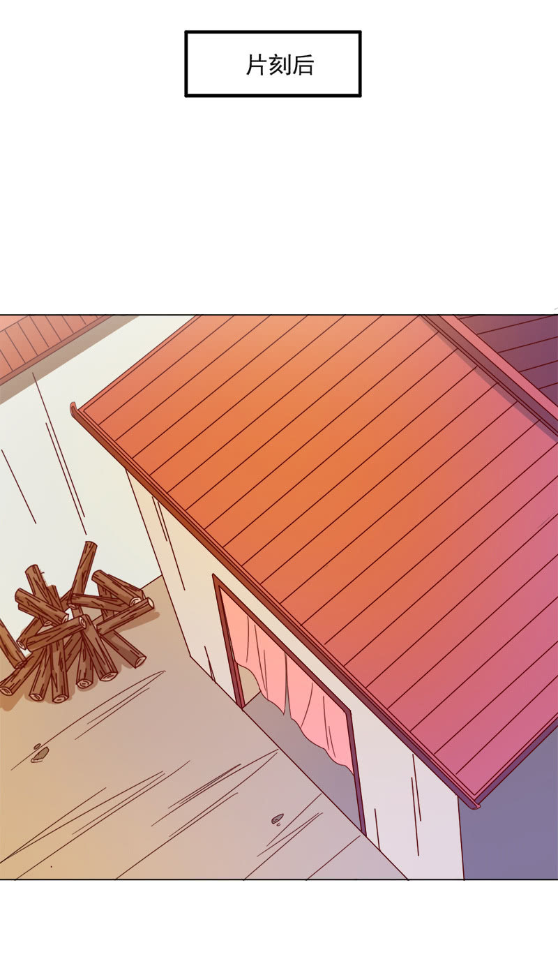 无赖王妃【036误会】-第37话