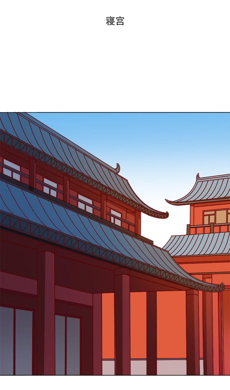 无赖王妃【036误会】-第37话
