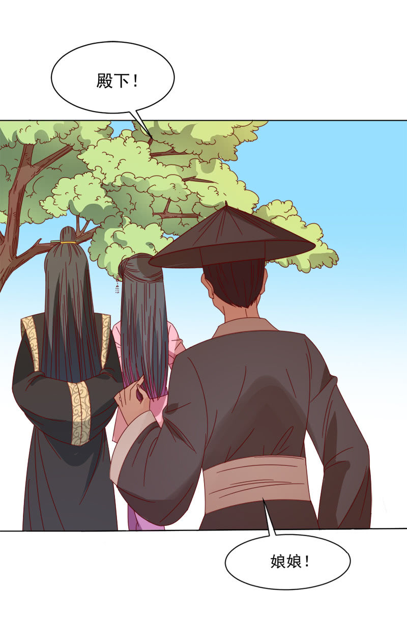 无赖王妃【036误会】-第37话