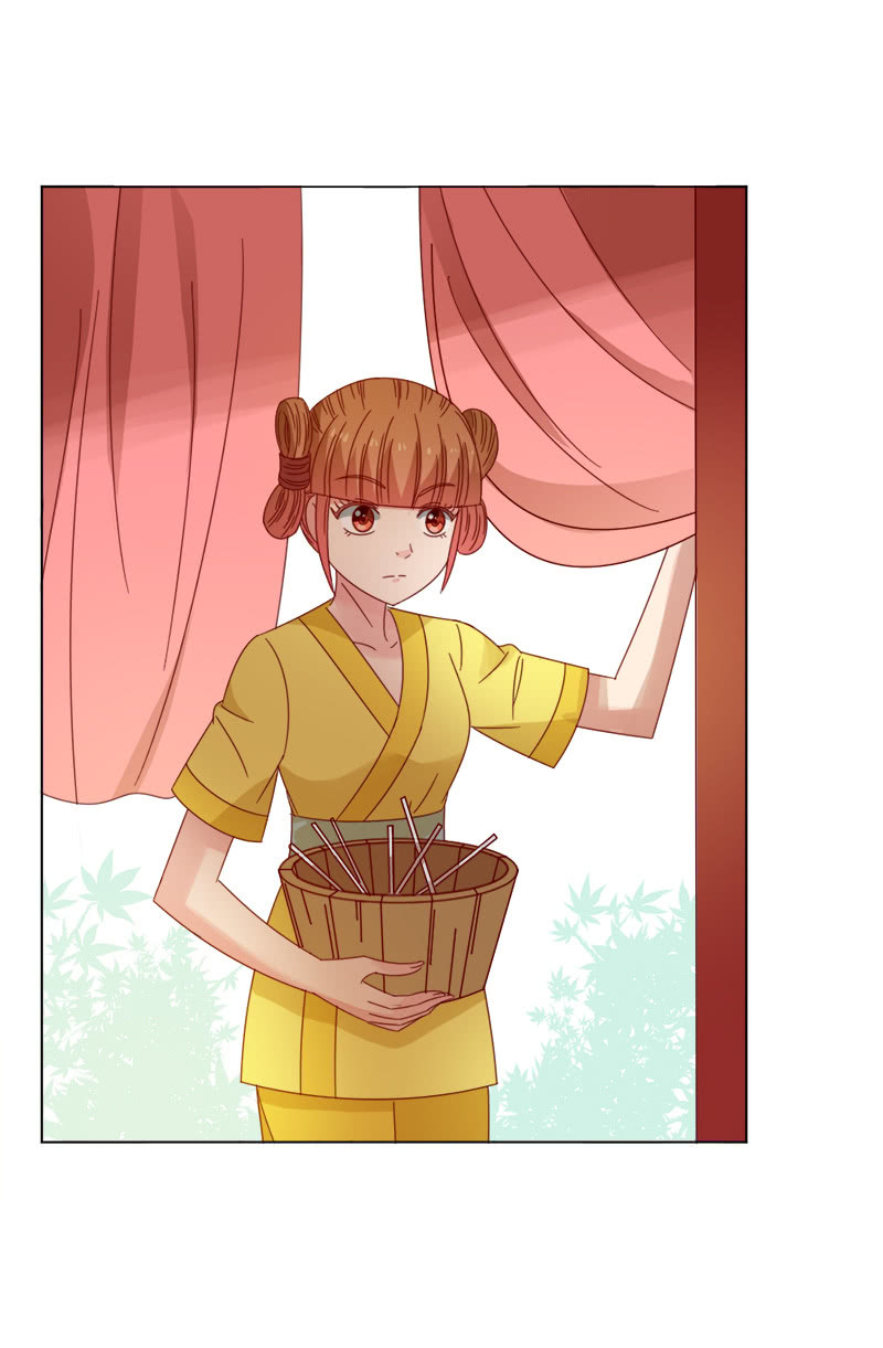 无赖王妃【036误会】-第37话