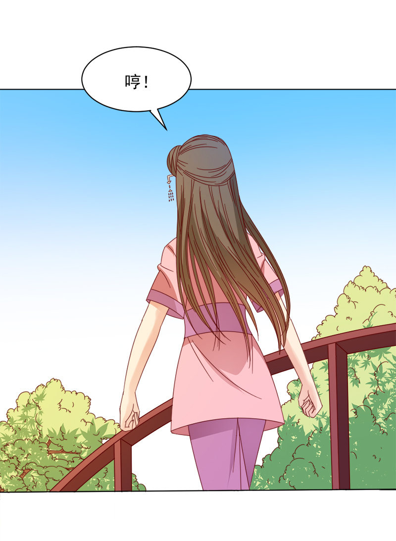 无赖王妃【036误会】-第37话