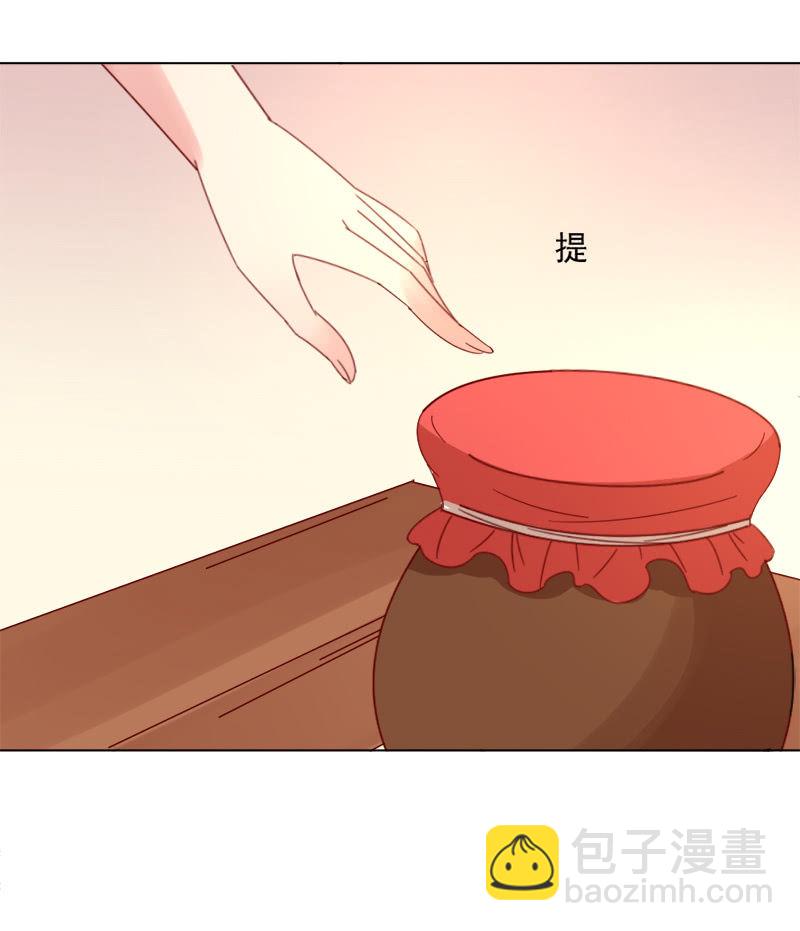 无赖王妃【037拼酒】-第39话