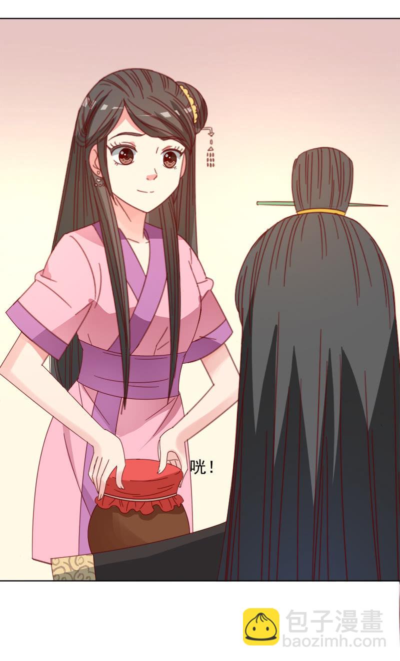 无赖王妃【037拼酒】-第39话