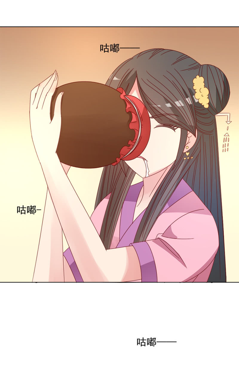 无赖王妃【037拼酒】-第39话