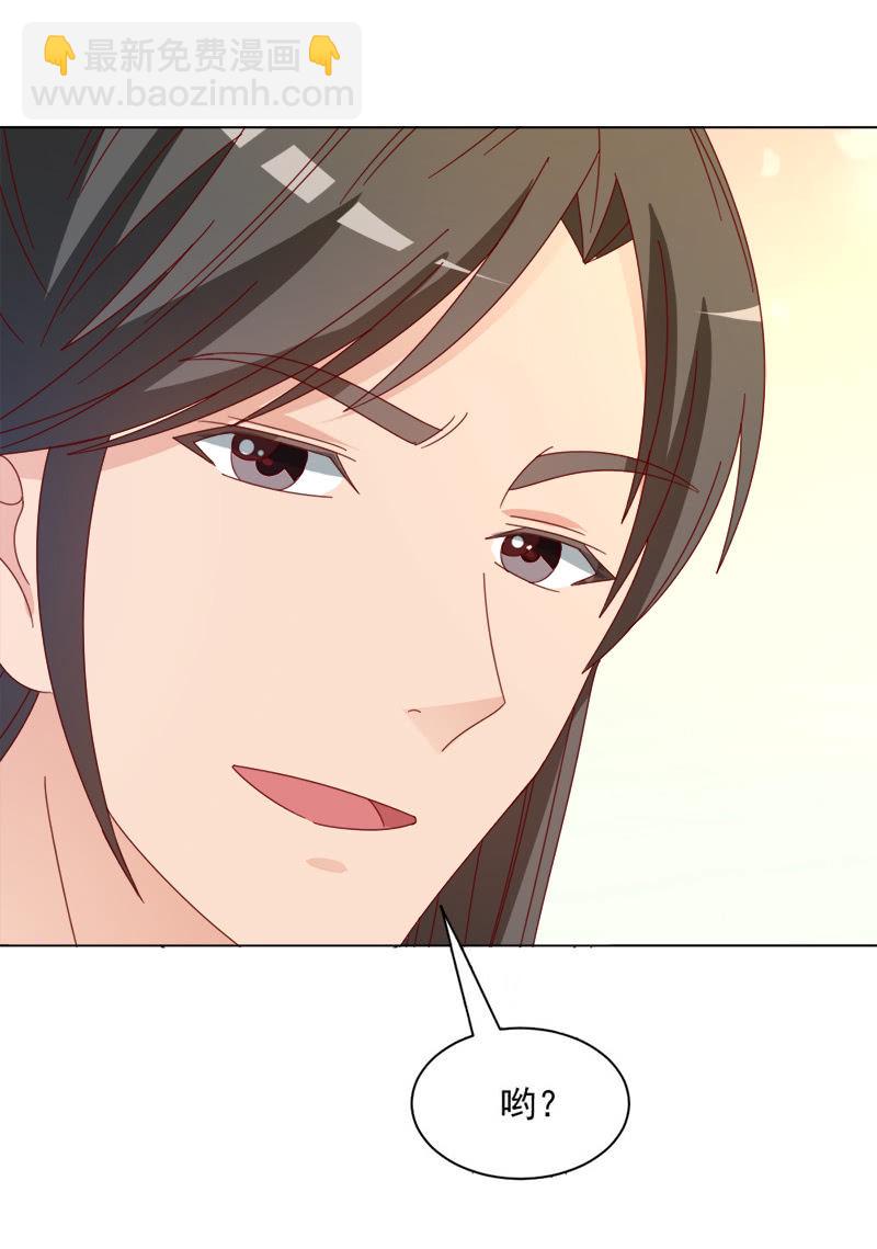 无赖王妃【037拼酒】-第39话