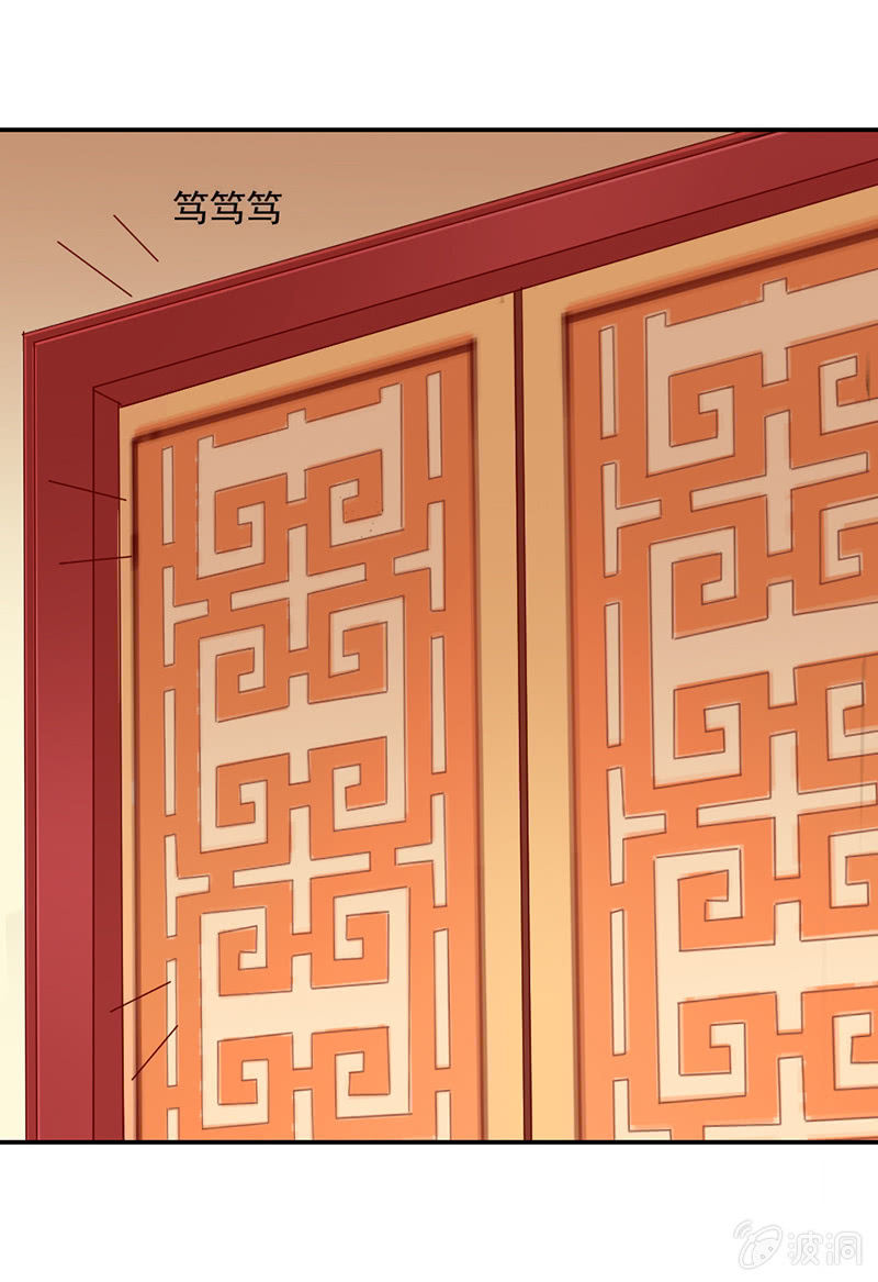 无赖王妃【039玩牌】-第41话