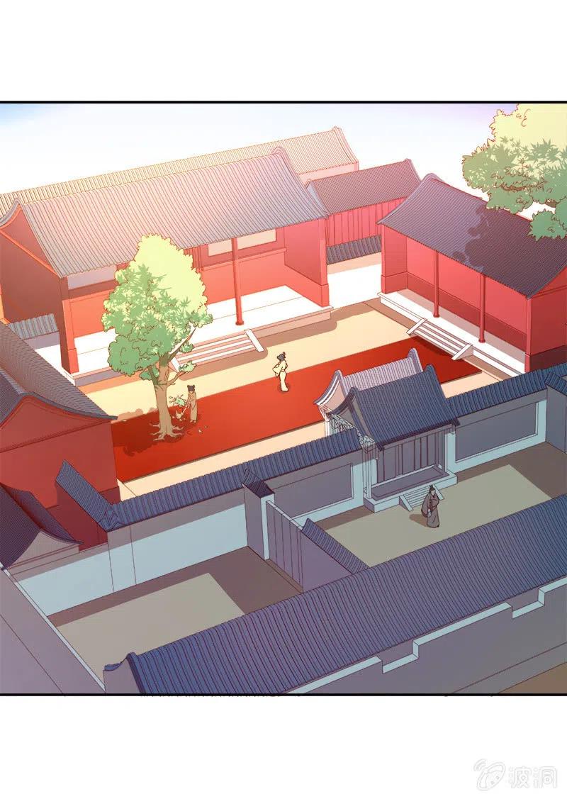 无赖王妃[041保证]-第43话