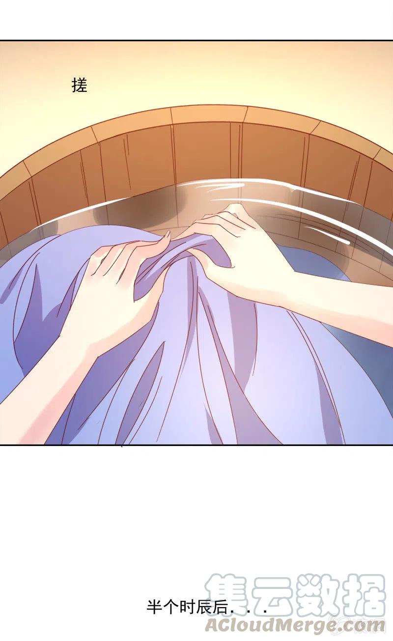 无赖王妃【043赐殿】-第45话