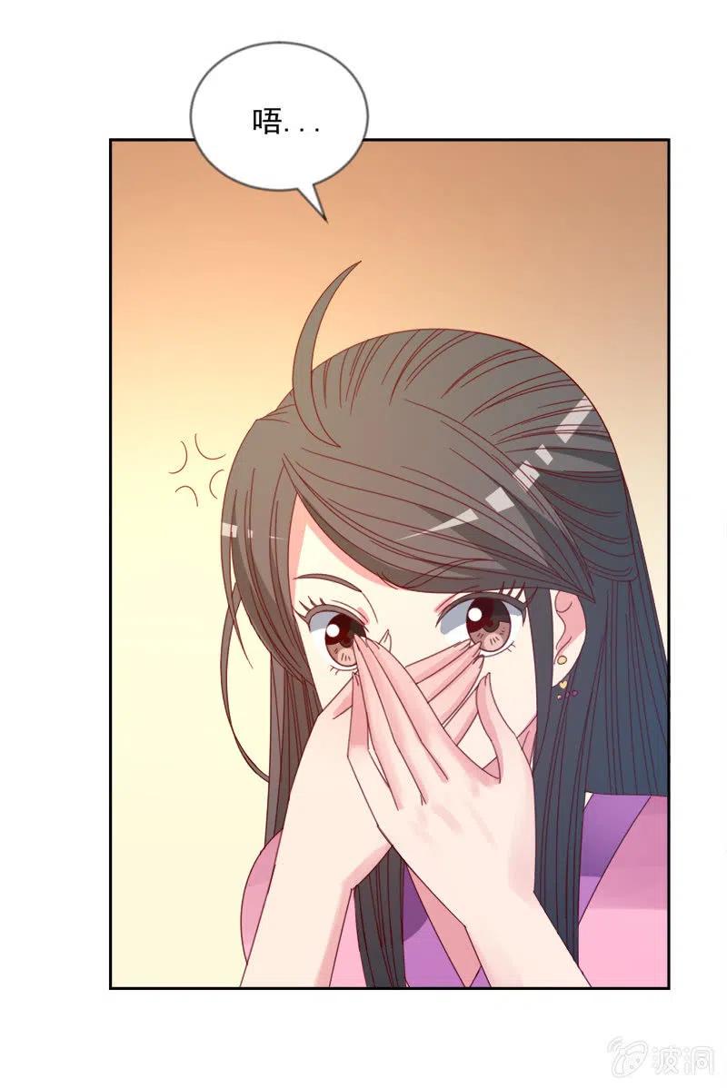 无赖王妃【045往事】-第47话