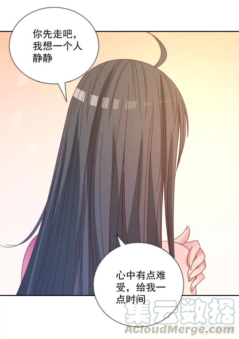 无赖王妃【045往事】-第47话
