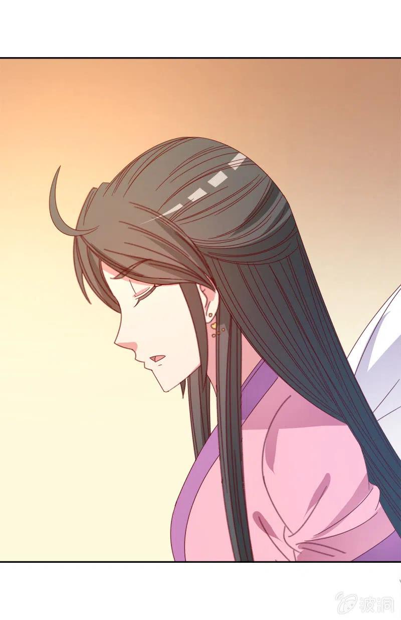 无赖王妃【045往事】-第47话