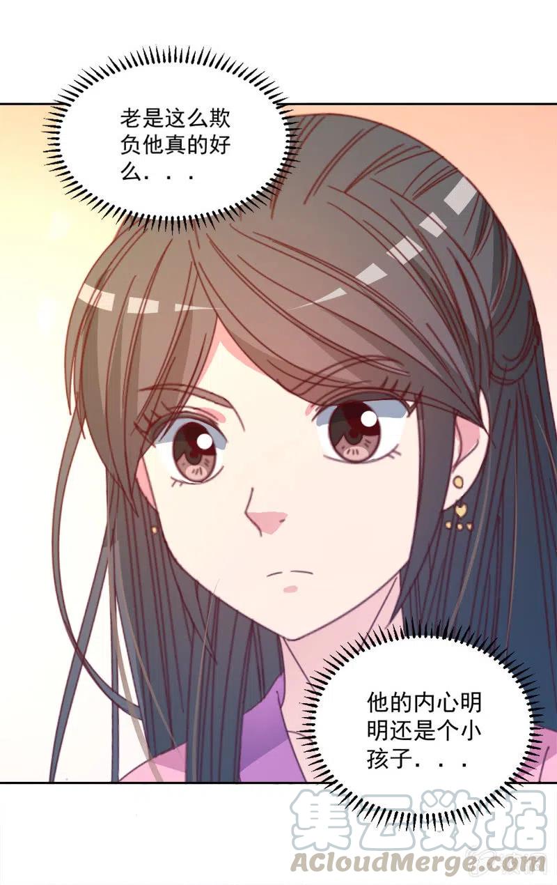 无赖王妃【045往事】-第47话