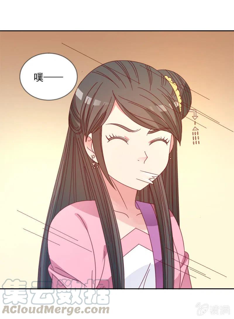 无赖王妃【045往事】-第47话