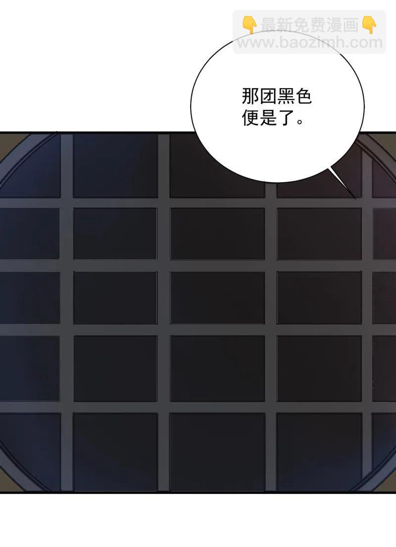 无赖王妃【047 跟踪】-第49话