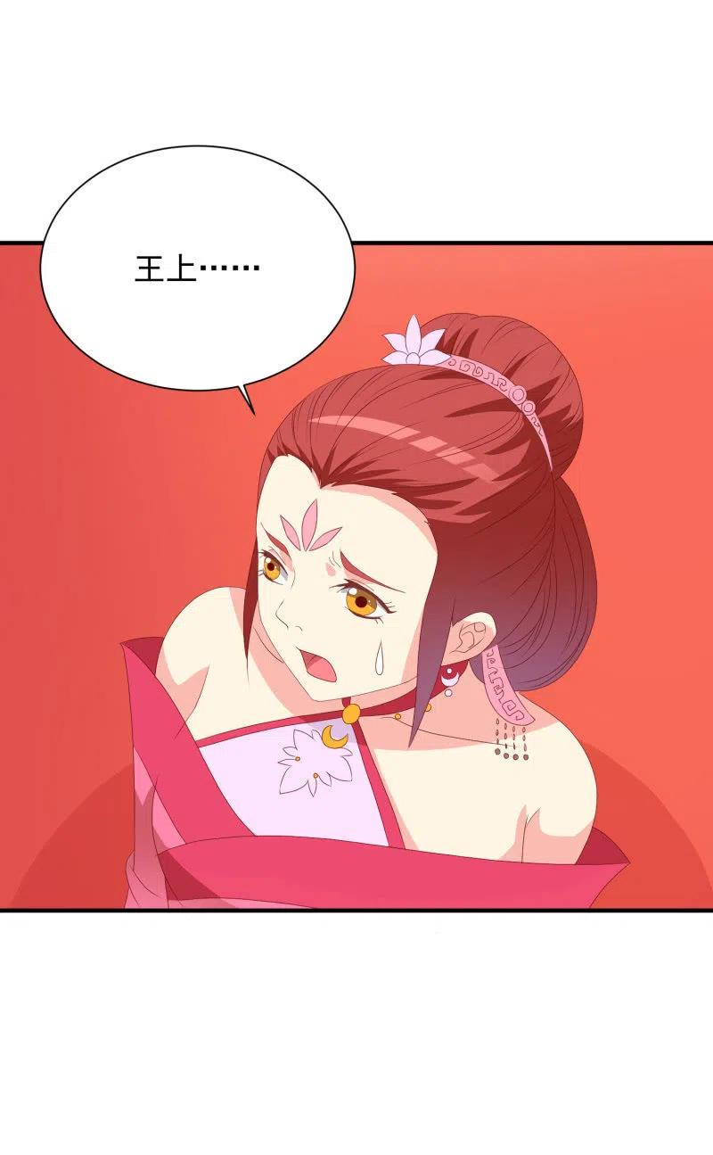 无赖王妃【053 入监】-第55话