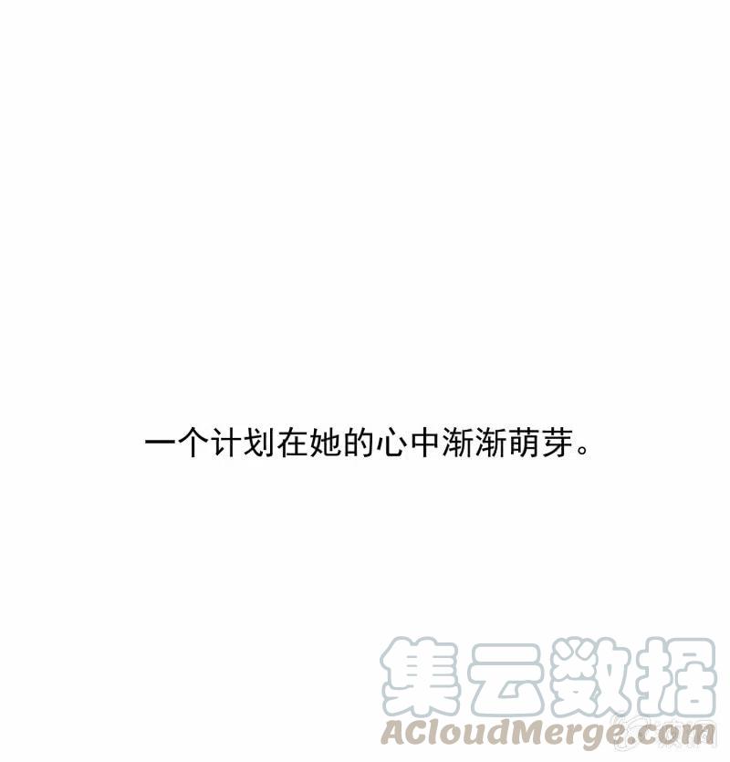 无赖王妃【053 入监】-第55话